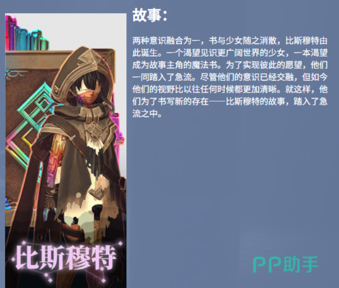 迷失域角色综合推荐示意图