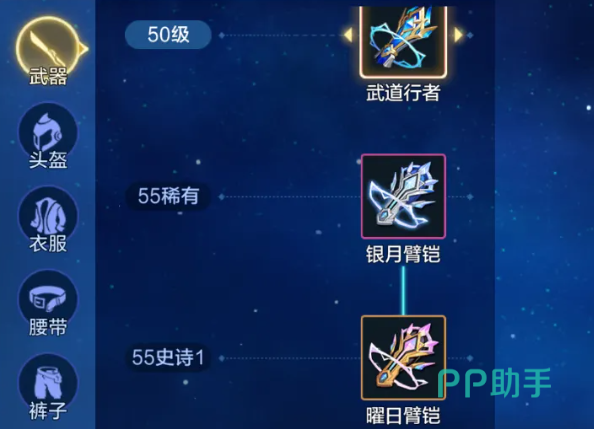 时空猎人觉醒装备强化界面截图