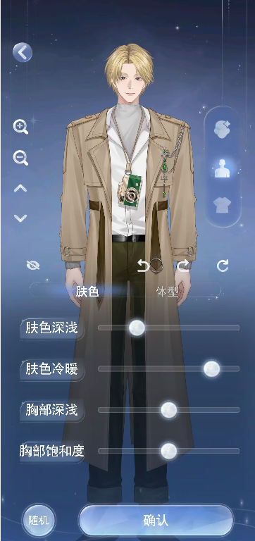 月光茧记忆库系统界面