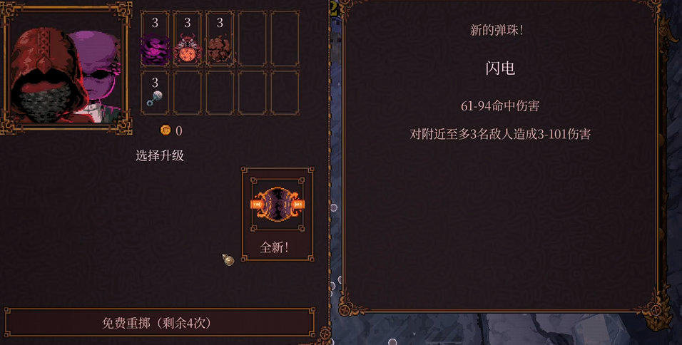 球比伦战记幽灵与黑暗弹珠融合效果
