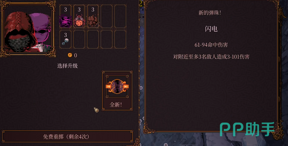 球比伦战记幽灵与黑暗弹珠融合效果
