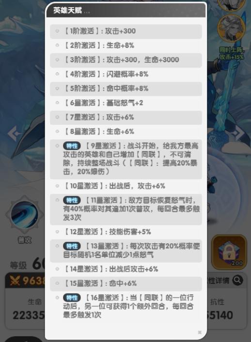 波塞冬角色立绘