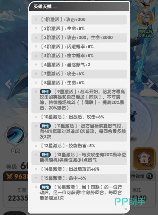 波塞冬角色立绘