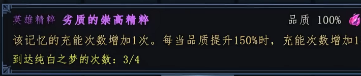 崇高精粹图标