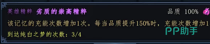 崇高精粹图标