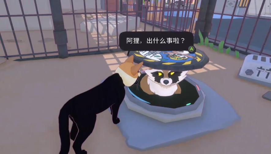 小猫咪大城市攀爬过程示意图：空调外机平台作为中途休息点