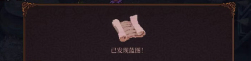 球比伦战记成就系统界面截图