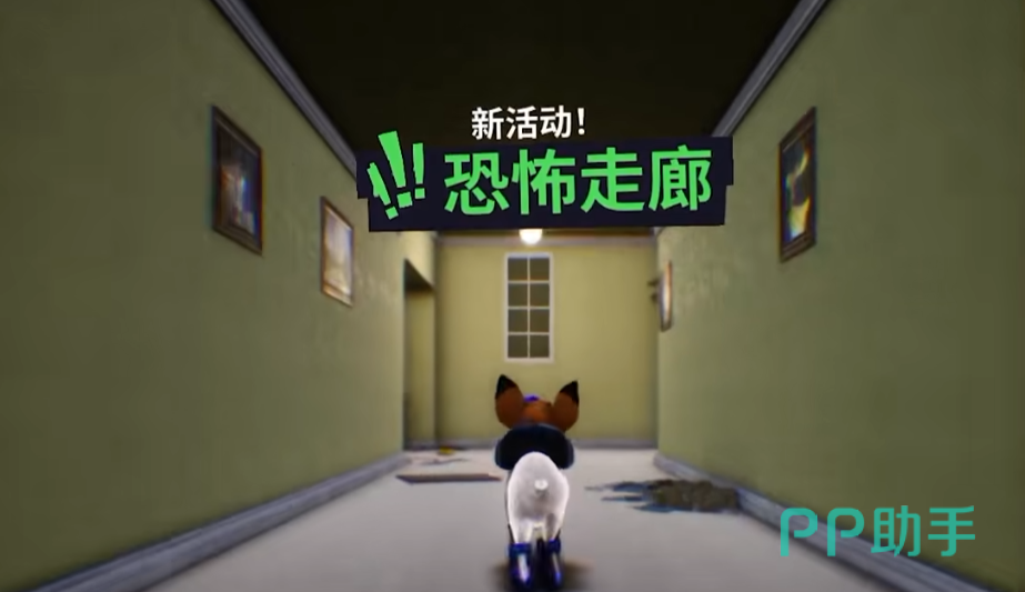 模拟山羊3手机版恐怖走廊任务走廊实景图