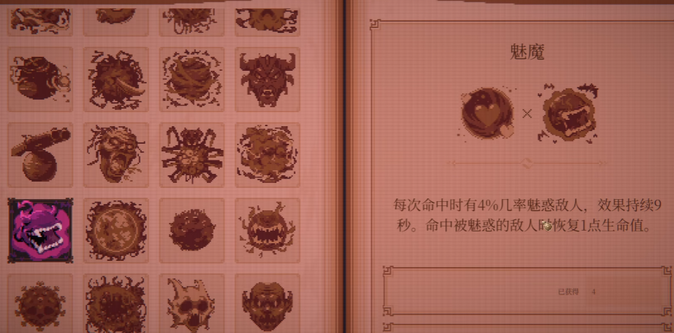 球比伦战记基础弹球合成关系图