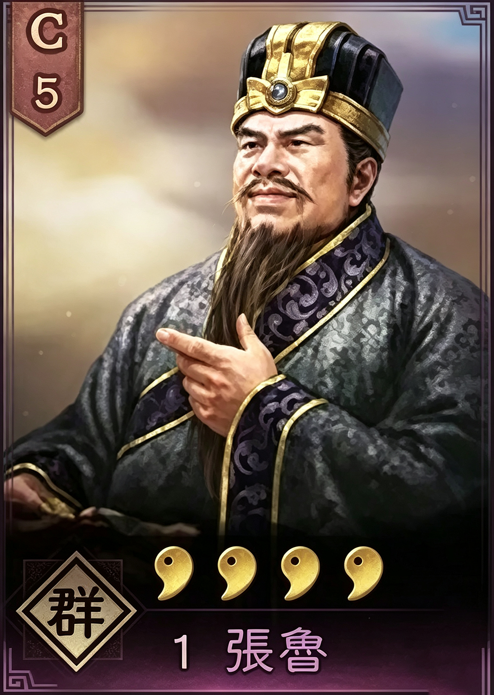 沙盘战争三国张鲁开局攻略：快速发育与势力扩张技巧