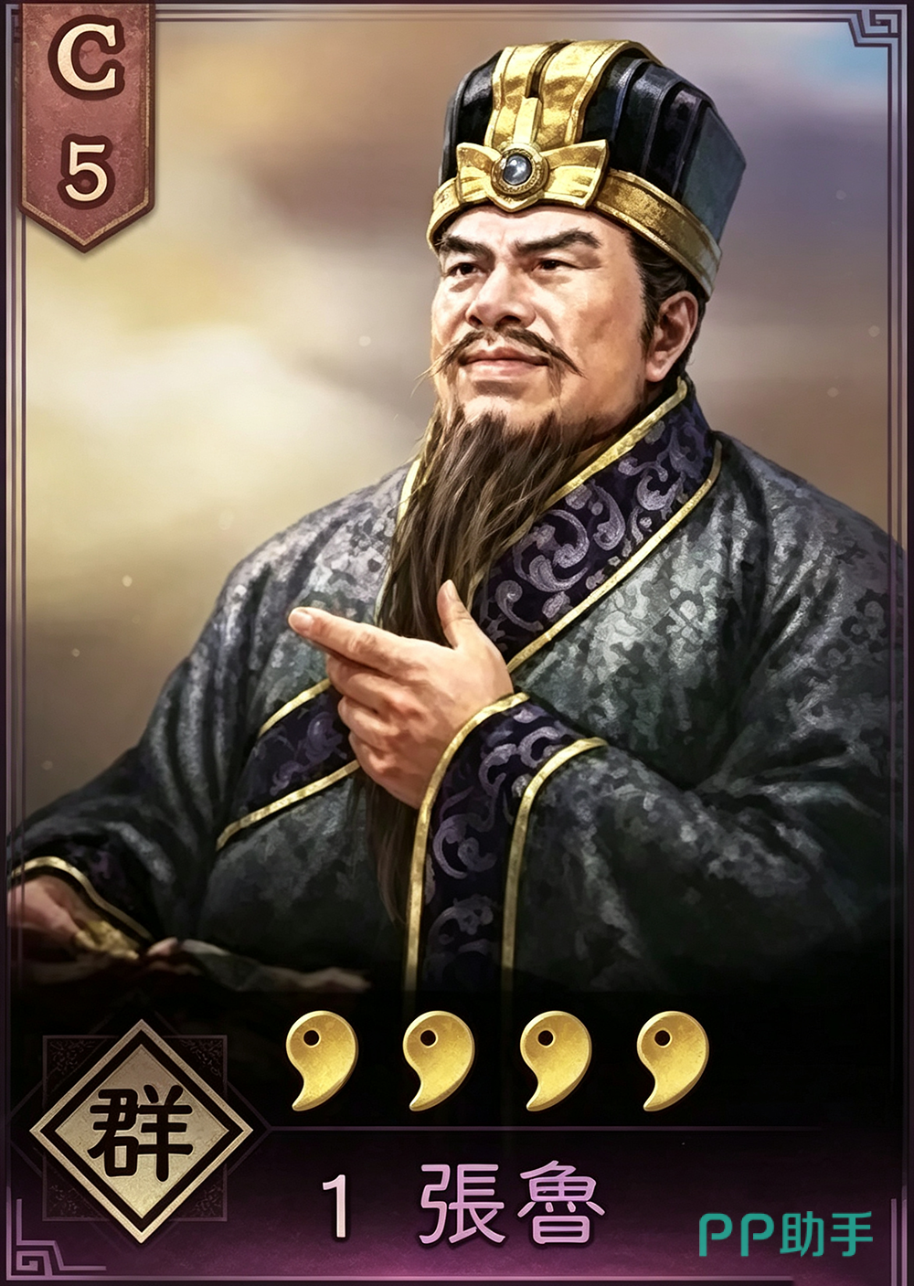 沙盘战争三国张鲁开局地图示意