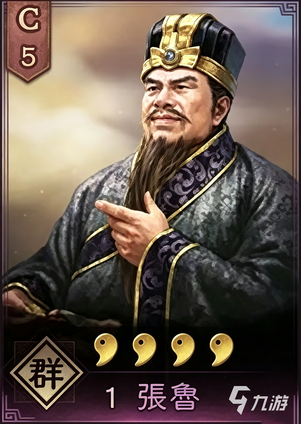 沙盘战争三国张鲁开局攻略:快速发育与势力扩张技巧