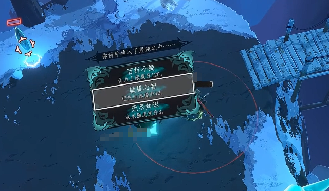 无限赤形流派实战效果示意