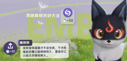 开荒队伍配置示意图