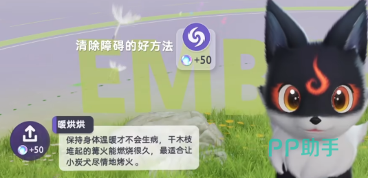 开荒队伍配置示意图