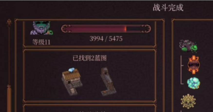 球比伦战记高难度关卡蓝图掉落说明图