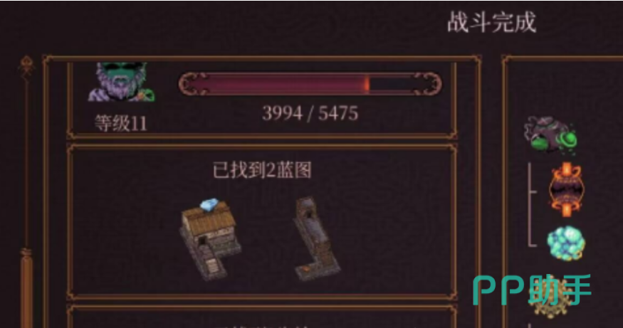 球比伦战记高难度关卡蓝图掉落说明图