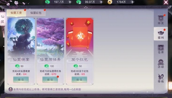 一梦九霄战斗场景实录