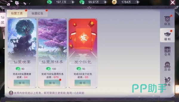 一梦九霄战斗场景实录