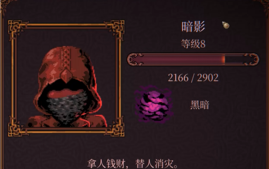 球比伦战记刺客玩法攻略：毒系技能搭配与实战技巧