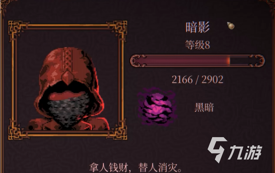 球比伦战记刺客玩法攻略:毒系技能搭配与实战技巧