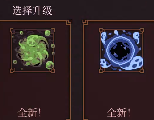 球比伦战记中后期敌人配置变化趋势图