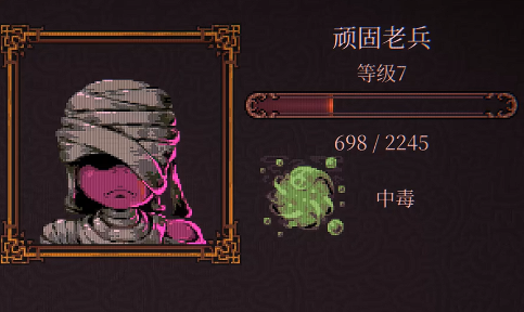 球比伦战记忏悔者角色展示图