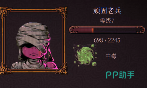 球比伦战记忏悔者角色展示图