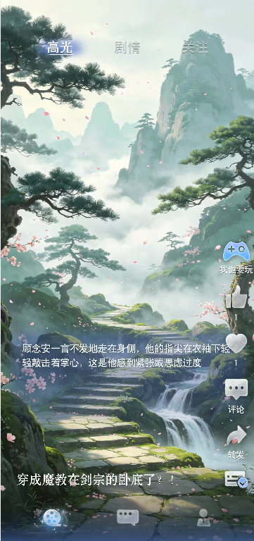 月光茧手游好玩吗？深度体验评测与玩家真实反馈