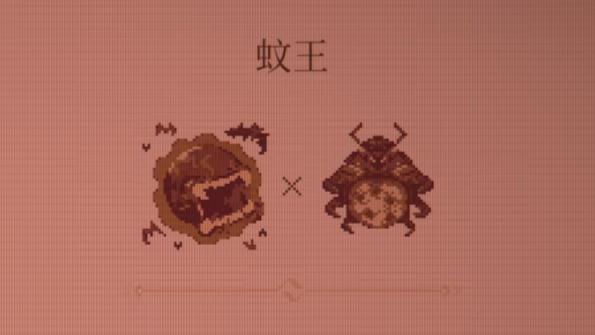 球比伦战记蚊王阵容搭配推荐：最强技能组合与角色协同攻略
