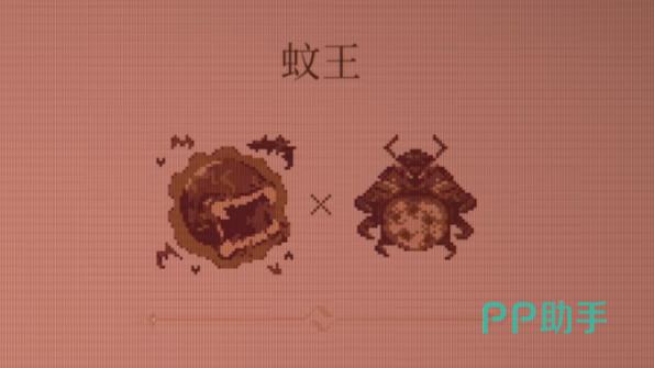 球比伦战记蚊王技能演示图