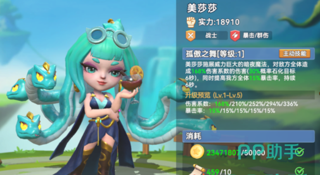 阿烈角色展示图