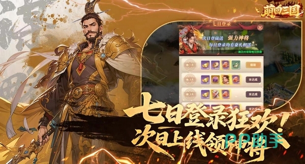 九游平台福利活动示意图