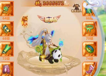 萌回三国资源管理界面