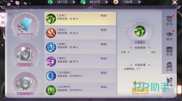 一梦九霄昆仑神殿场景