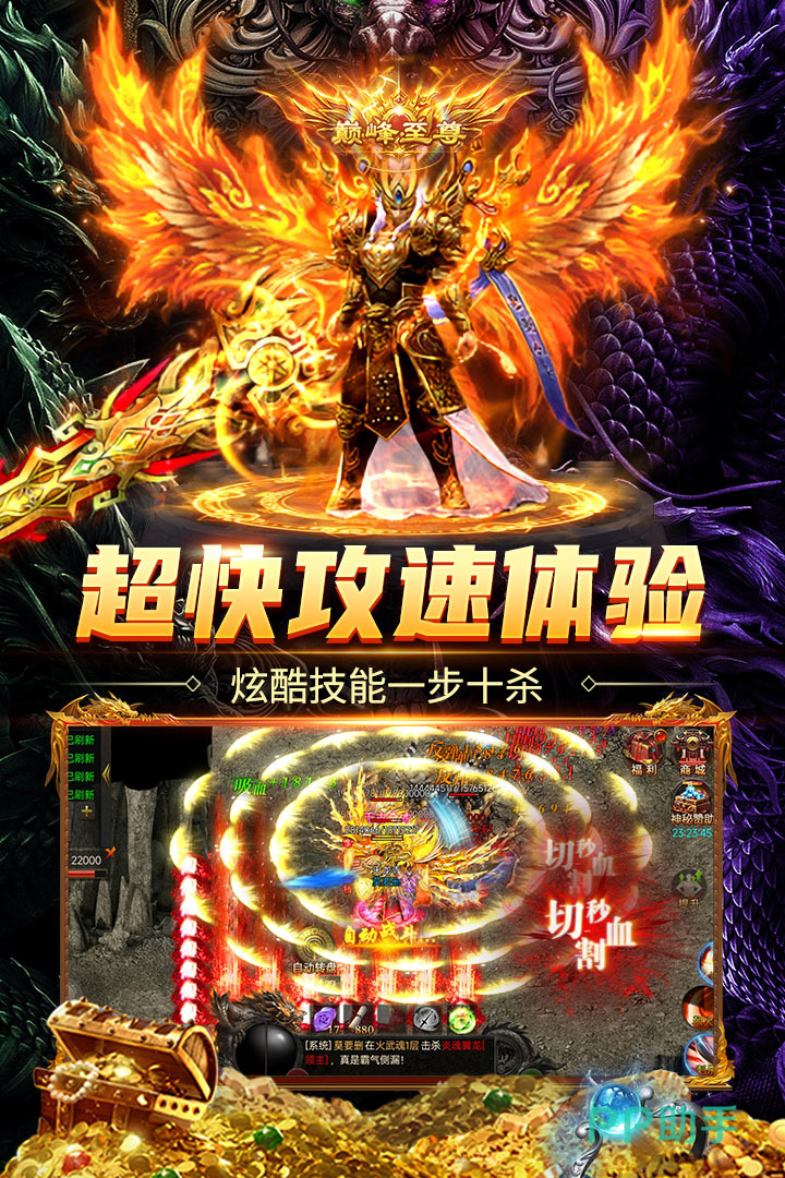 斗战沙场礼包领取界面截图