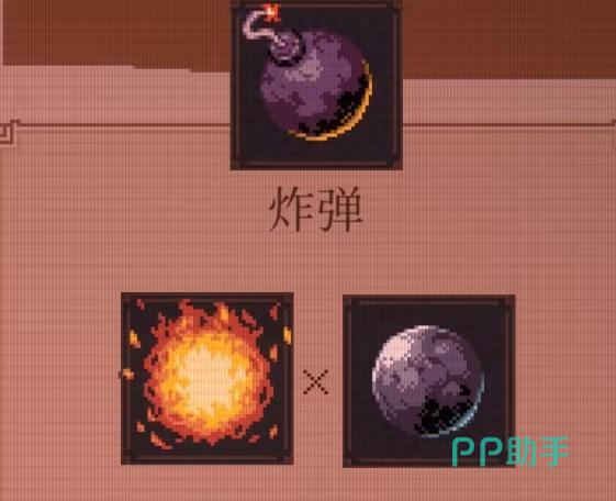 球比伦战记炸弹弹珠合成示意图