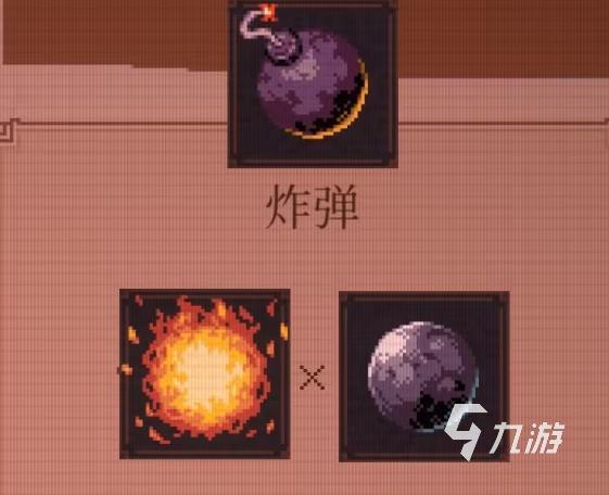 球比伦战记炸弹流玩法攻略:最佳搭配与实战技巧