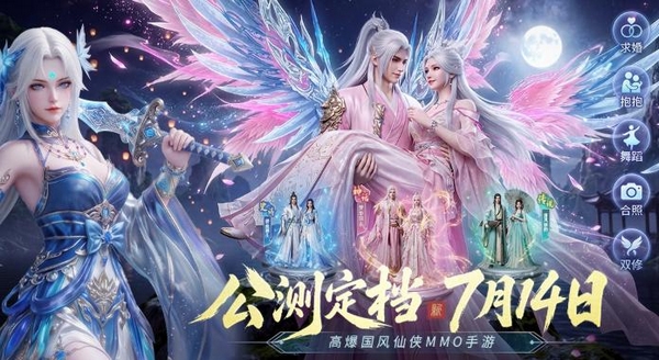 一梦九霄兑换码大全及礼包码领取教程