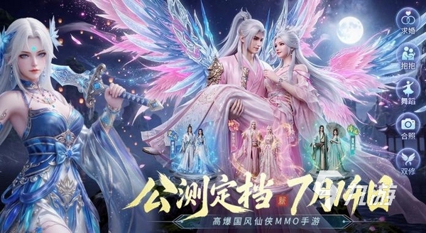 一梦九霄兑换码大全及礼包码领取教程