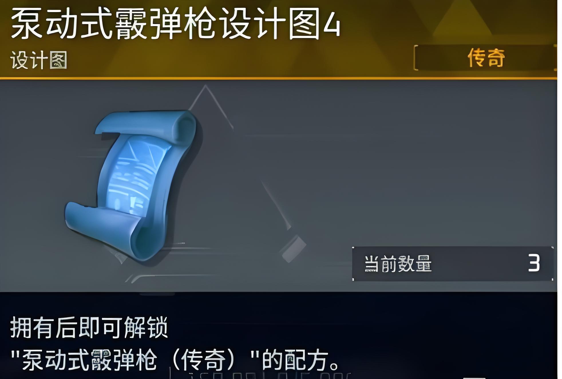 焰煌Boss战斗场景