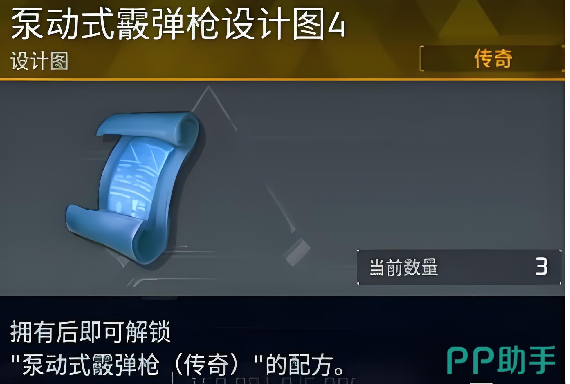焰煌Boss战斗场景