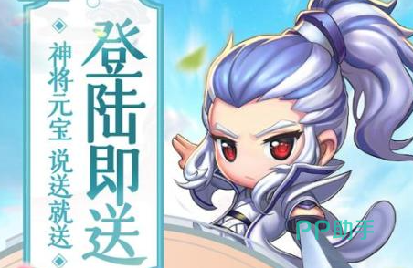 萌回三国预约入口示意图