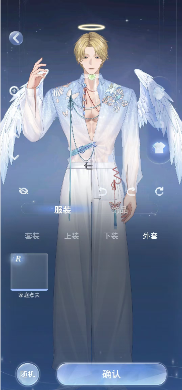 月光茧剧情世界界面