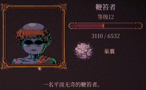 球比伦战记暗影与游荡者组合示意图