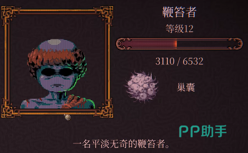 球比伦战记暗影与游荡者组合示意图