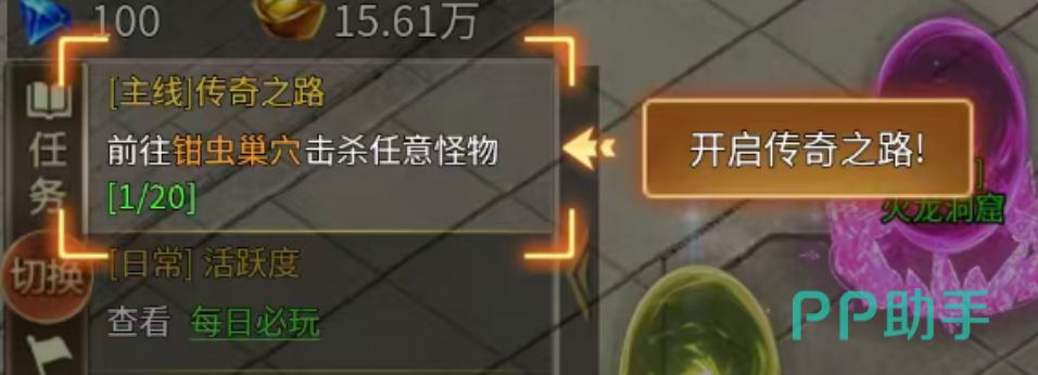 王侯将相剑灵系统展示