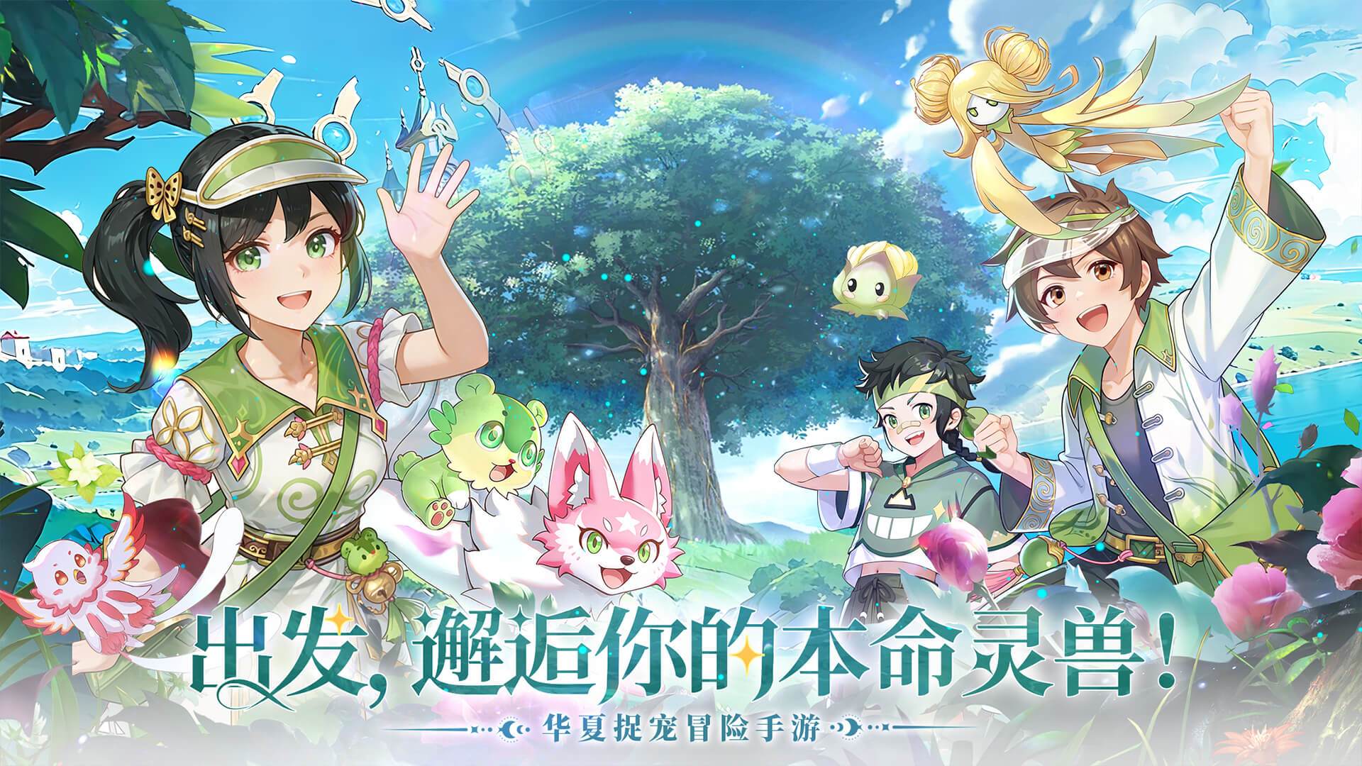 东煌纪最新兑换码汇总（持续更新）