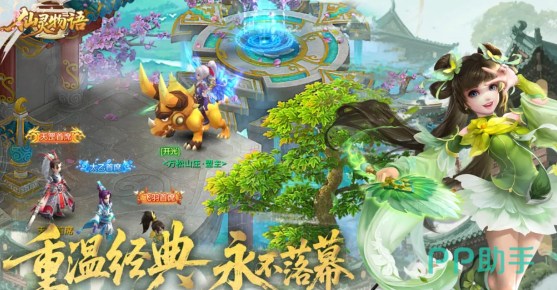 灵感大王角色形象展示