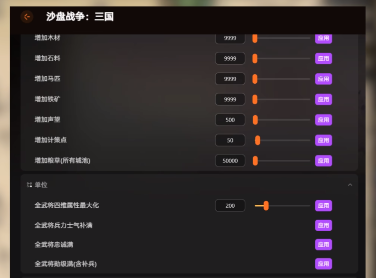 沙盘战争三国大营与多城屯兵布局图
